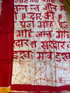 Off White & Red Bishnupuri Silk Saree